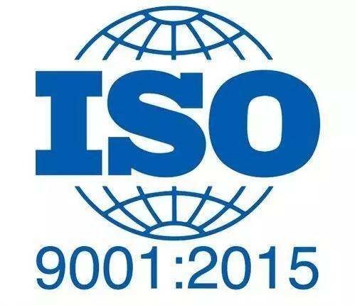 ISO9001:2015