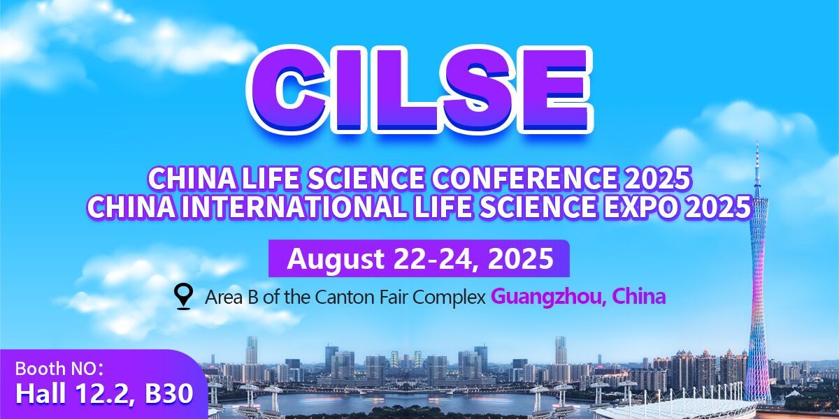 CILSE 2025
